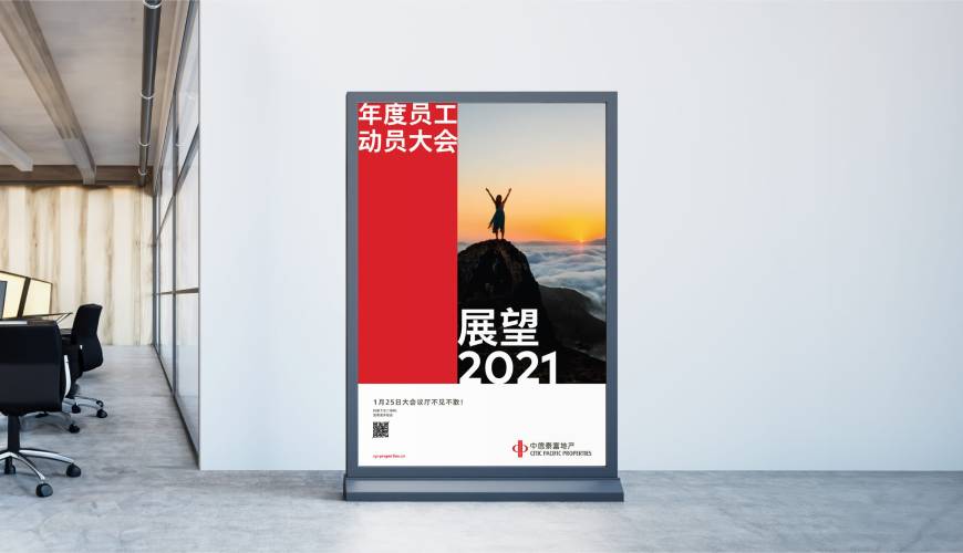 鲁甸县优秀的VI设计工作室