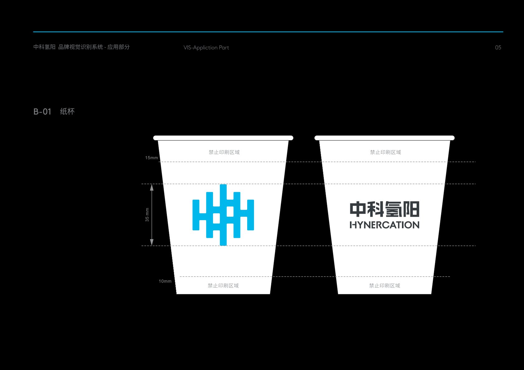 鲁甸县VI设计公司
